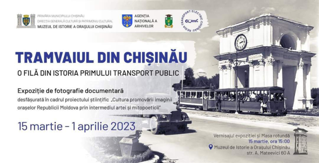 Expoziție de fotografie documentară cu genericul „Tramvaiul din Chișinău – o filă din istoria transportului public”